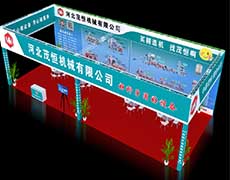 2019相約鄭州國(guó)際會(huì)展中心