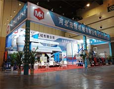 河南夏季種子交易會(huì)展會(huì)掠影分享